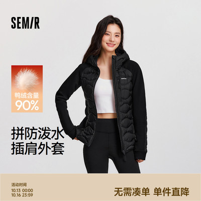 森马摇粒绒修身拼接防水羽绒服女