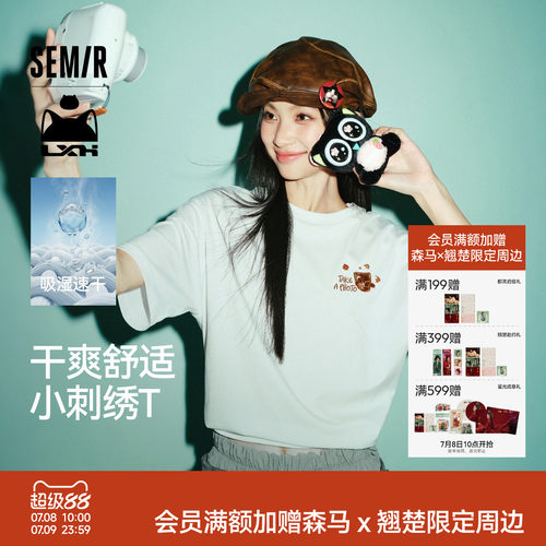 森马罗小黑吸湿速干短袖T恤女