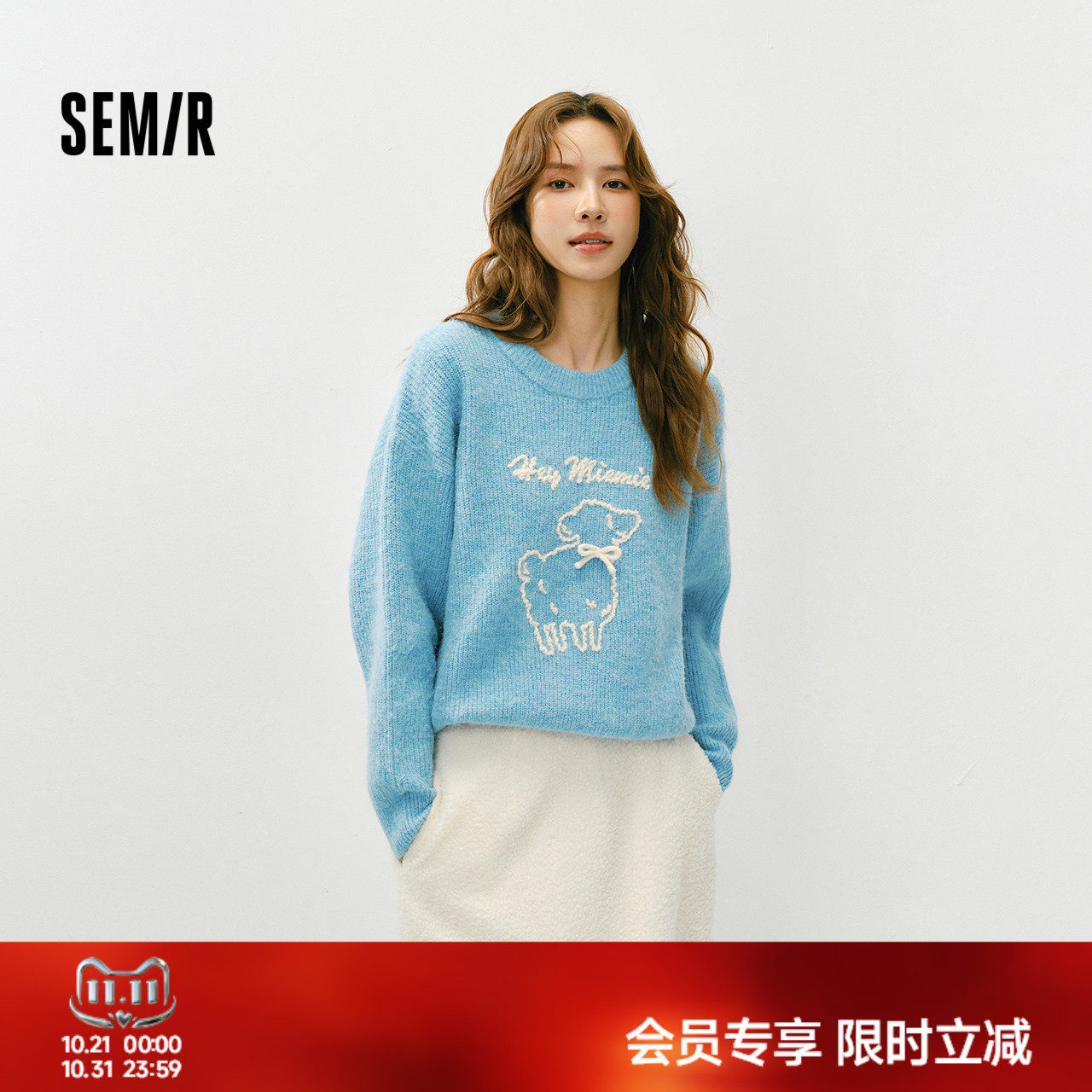 森马毛衣女冬季上衣外套小羊落肩2025新款温柔甜美可爱慵懒套头衫