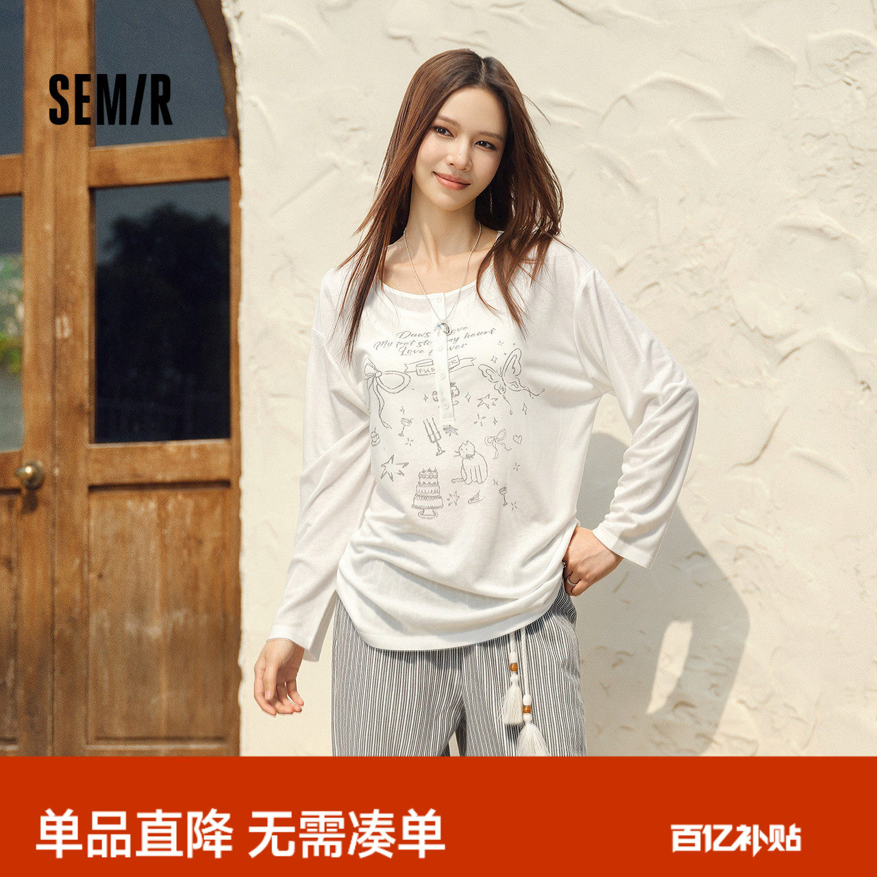 森马长袖T恤女夏中长款oversize印花2026新款慵懒甜美少女感罩衫