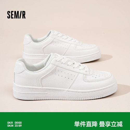 Semir男鞋厚底小白鞋百搭板鞋