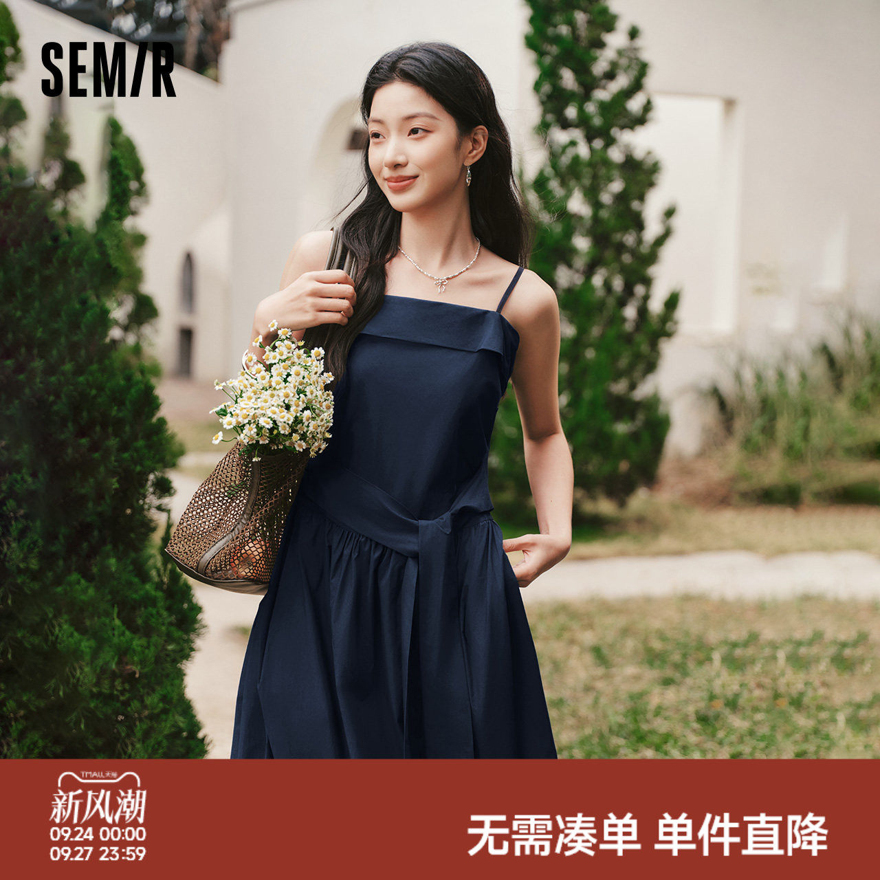 森马蝴蝶结纯色抹胸吊带连衣裙女