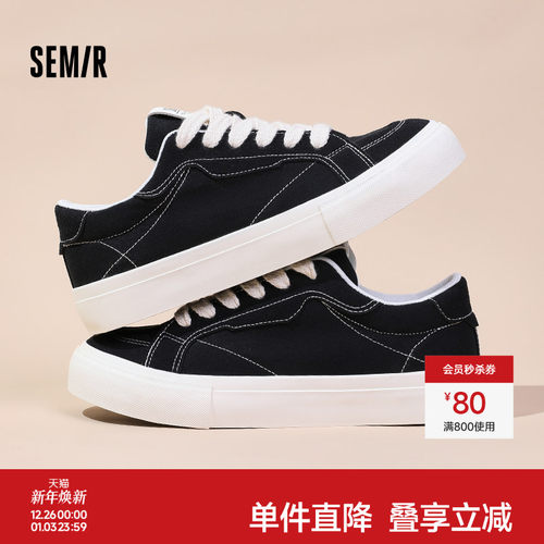 Semir男鞋新款增高帆布鞋