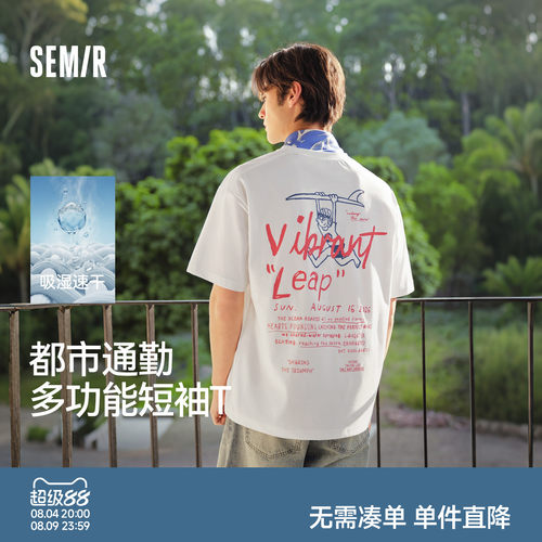 森马户外元素印花针织短袖T恤男
