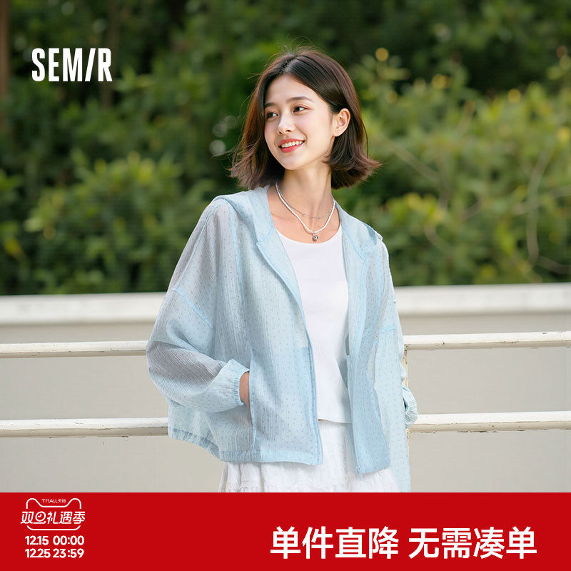 森马外套女碎花肌理森系少女感2025新款夏季宽松花苞连帽夹克甜美