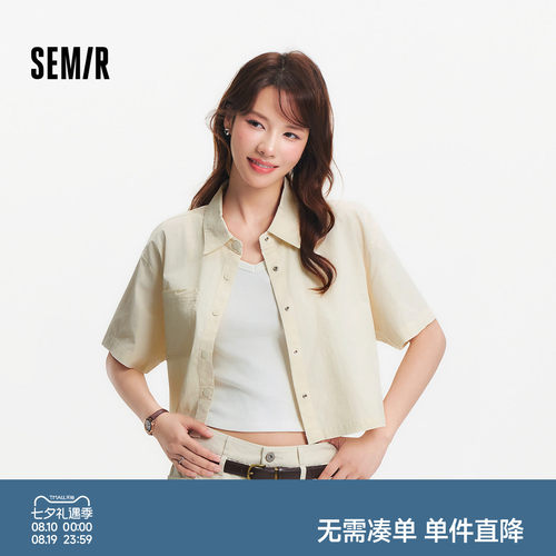 森马纯色肌理宽松短款短袖衬衫女