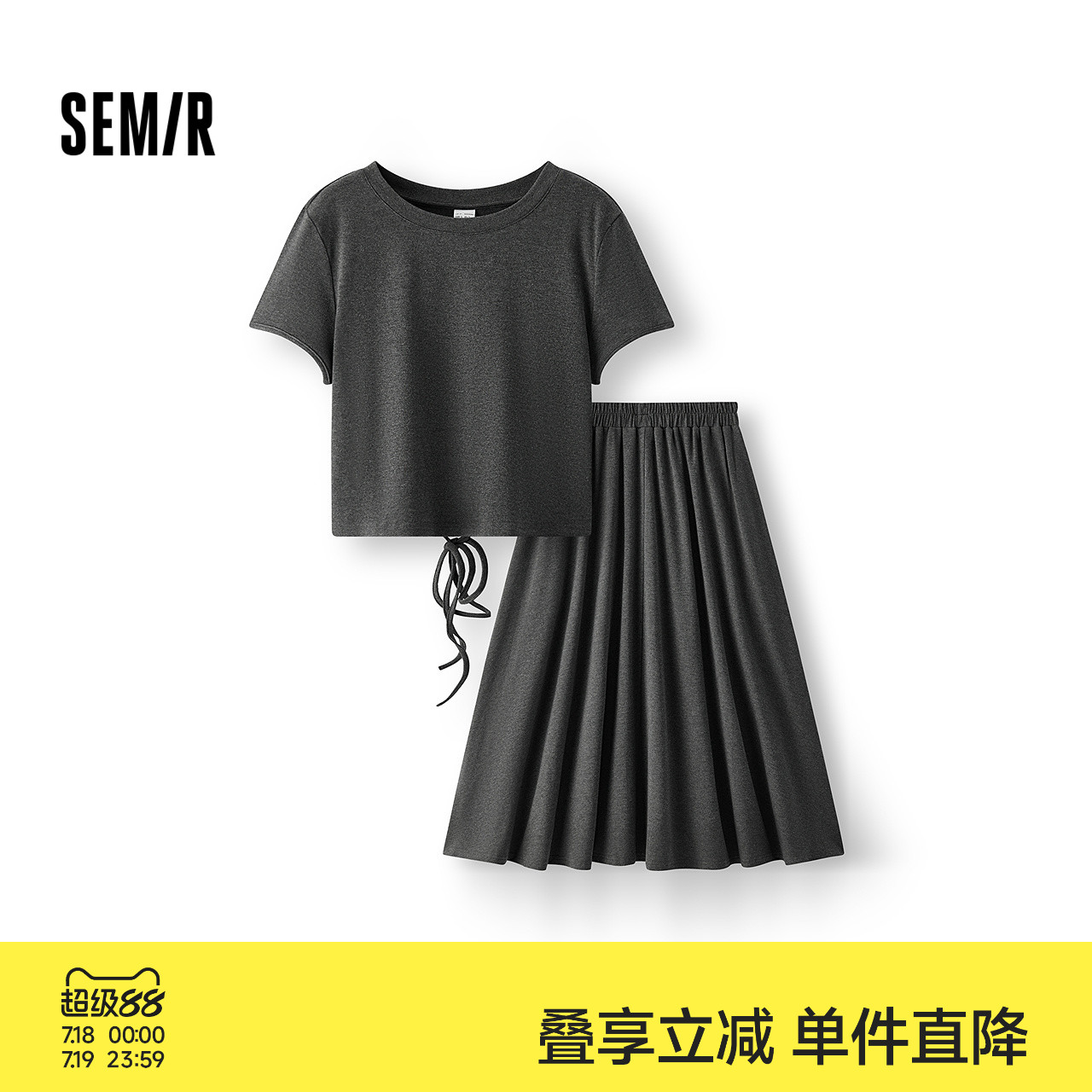 森马镂空短上衣A字半身裙套装女