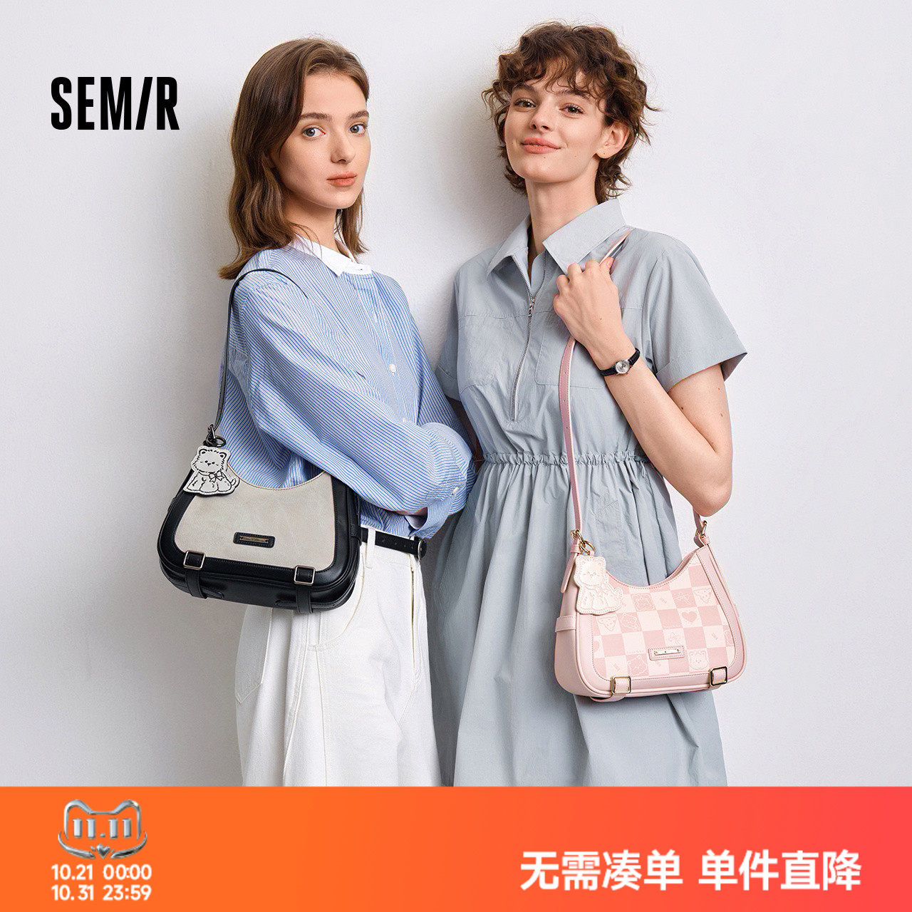森马单肩斜挎包格子复古腋下包女