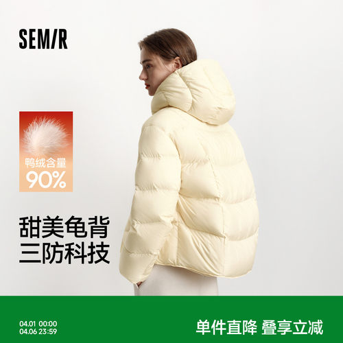 森马90绒子三防发热龟背羽绒服女