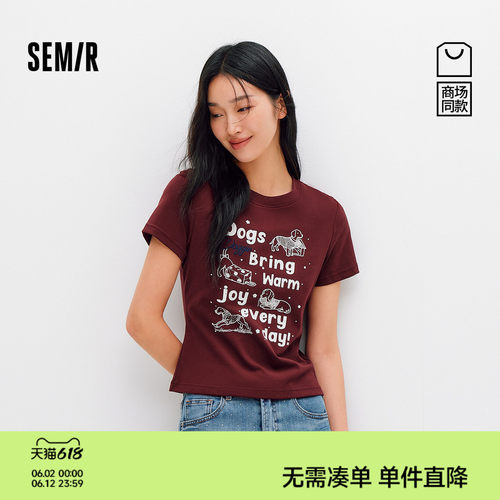 森马小狗印花正肩短款短袖T恤女