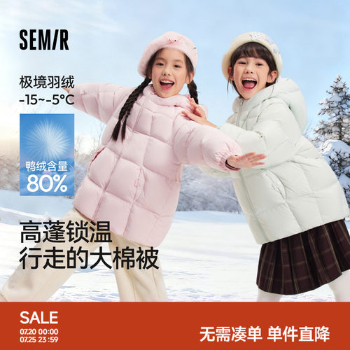 保暖连帽羽绒服，马卡龙色系面包服