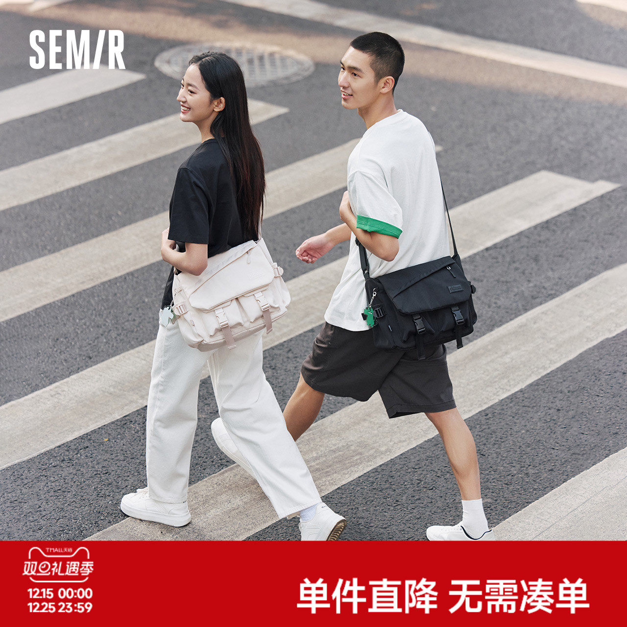 森马斜挎包男潮流户外工装风背包学生大容量帆布包情侣休闲邮差包