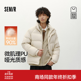 商场同款 哑光PU外套通勤户外上衣 森马羽绒服男冬90绒子2025新款