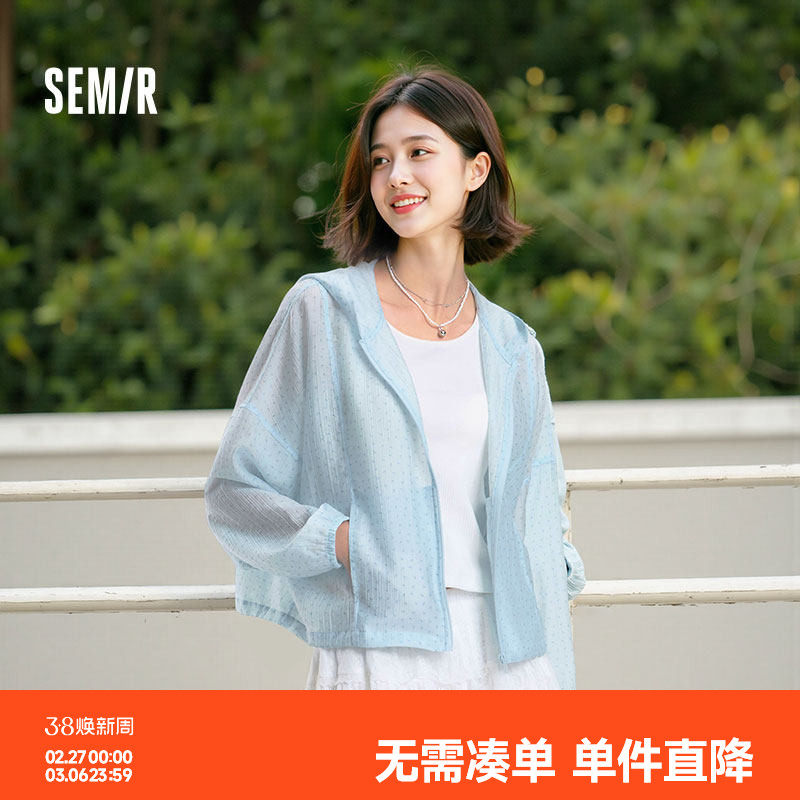 森马外套女碎花肌理森系少女感2025新款夏季宽松花苞连帽夹克甜美