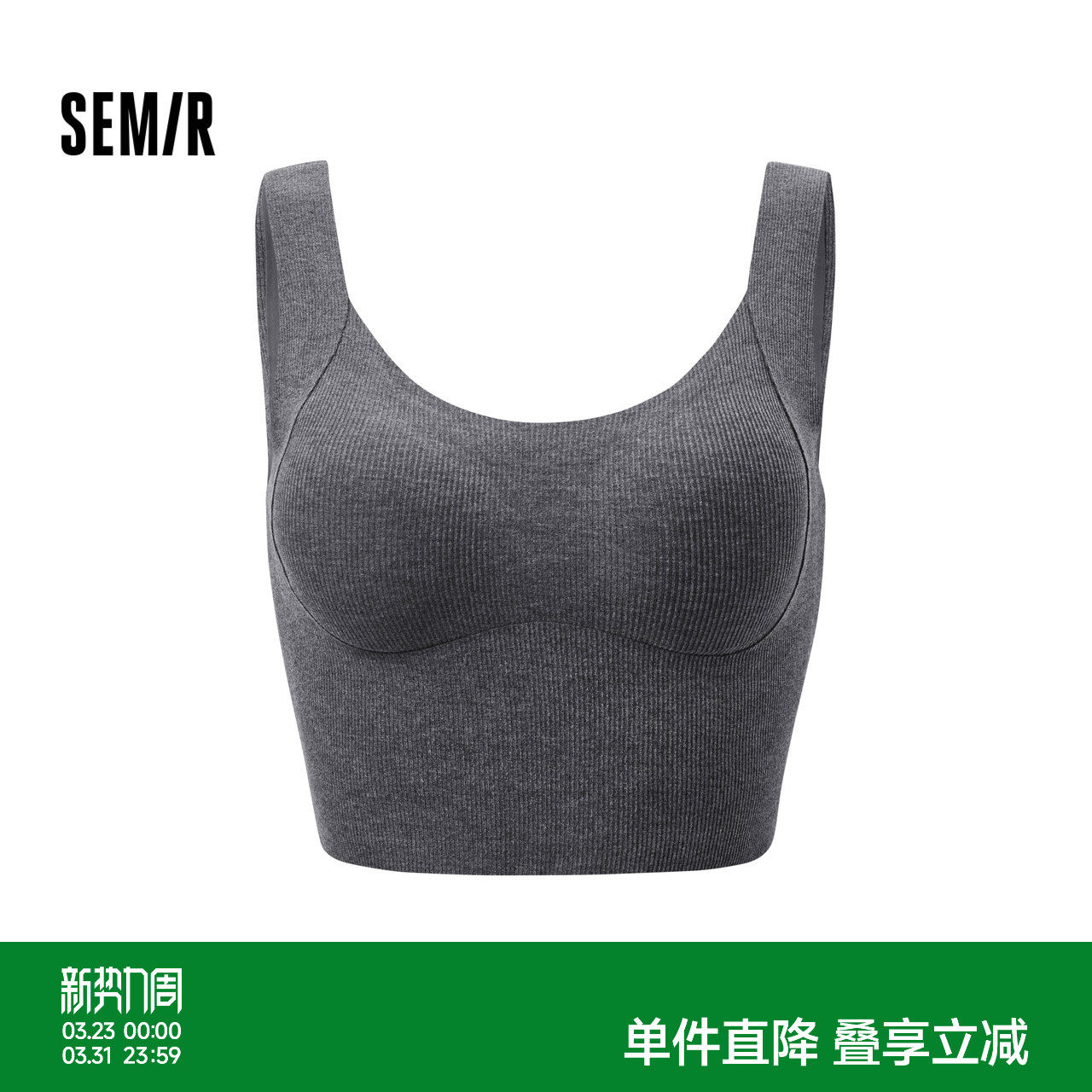 森马背心女带胸垫一体式吊带提拉聚拢无痕内衣磨毛绒感修身打底冬