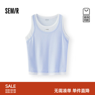 商场同款|森马背心女夏修身假两件拼色字母2026新款温柔气质上衣