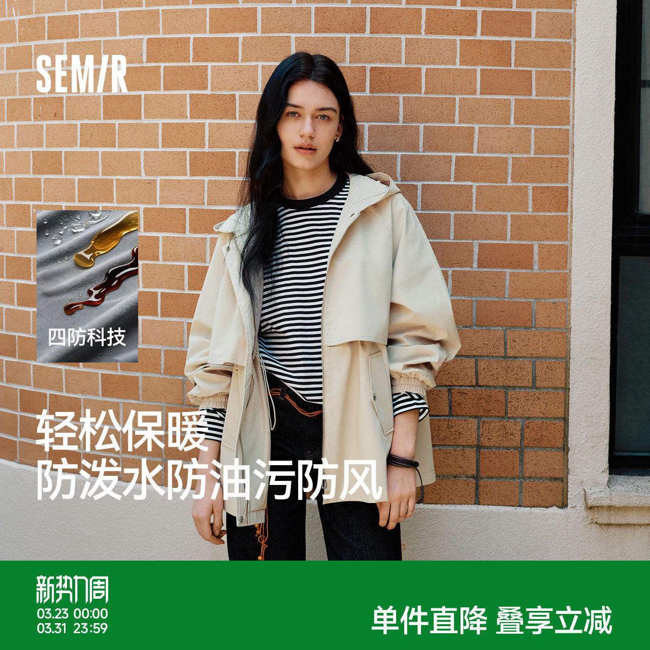 防护外套|森马外套女中长款插肩袖三防秋季防风连帽衣服宽松简约