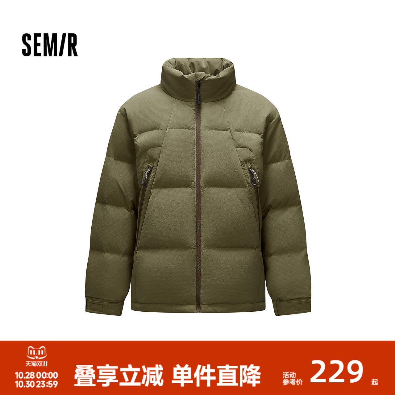 森马肌理感外套立领面包羽绒服男