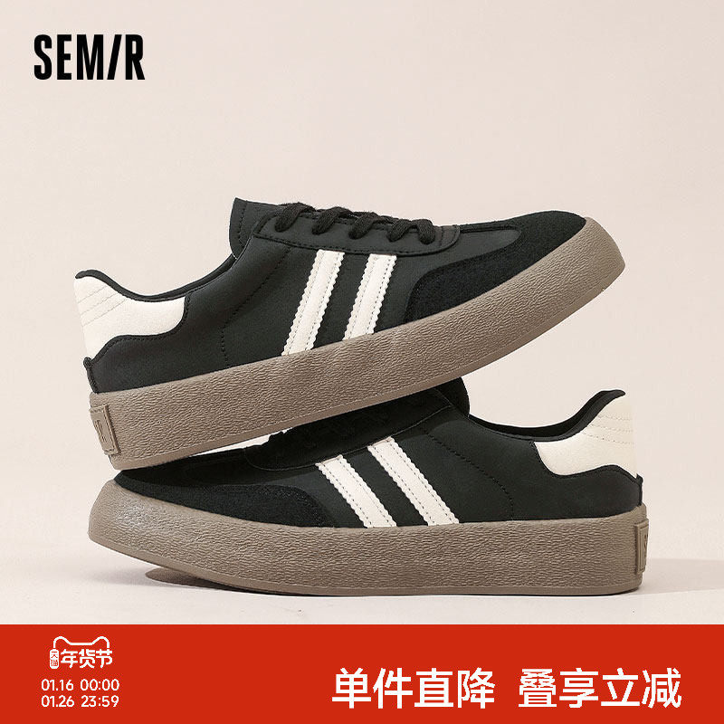 Semir德训鞋男鞋2025秋冬季厚底潮流鞋男款增高百搭休闲运动板鞋,流行男鞋,德训鞋,淘宝优惠券,粉丝福利购,淘宝优惠卷