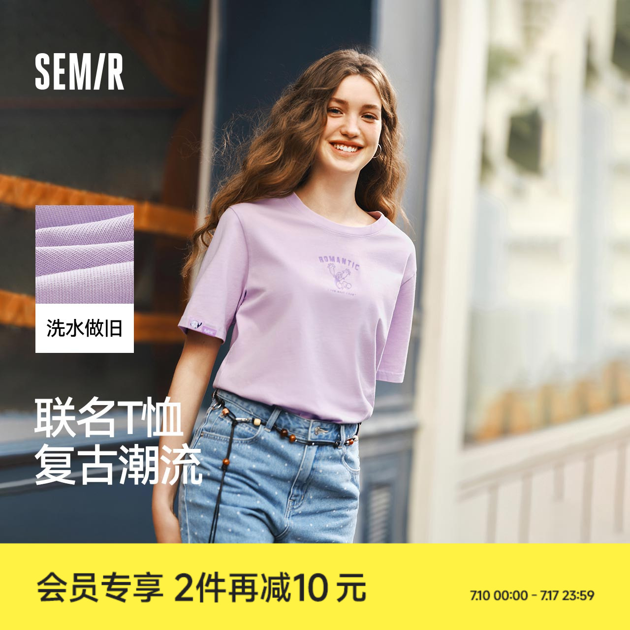 森马大力水手联名短袖T恤女图案潮流趣味夏季宽松做旧衣服复古风