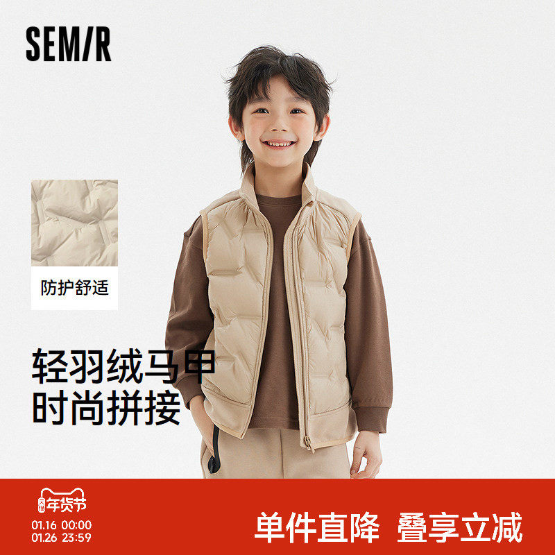 森马儿童羽绒马甲2024新款三防外套轻薄内搭冬装拼接立领男童上衣,童装/婴儿装/亲子装,羽绒马甲,淘宝优惠券,粉丝福利购,淘宝优惠卷