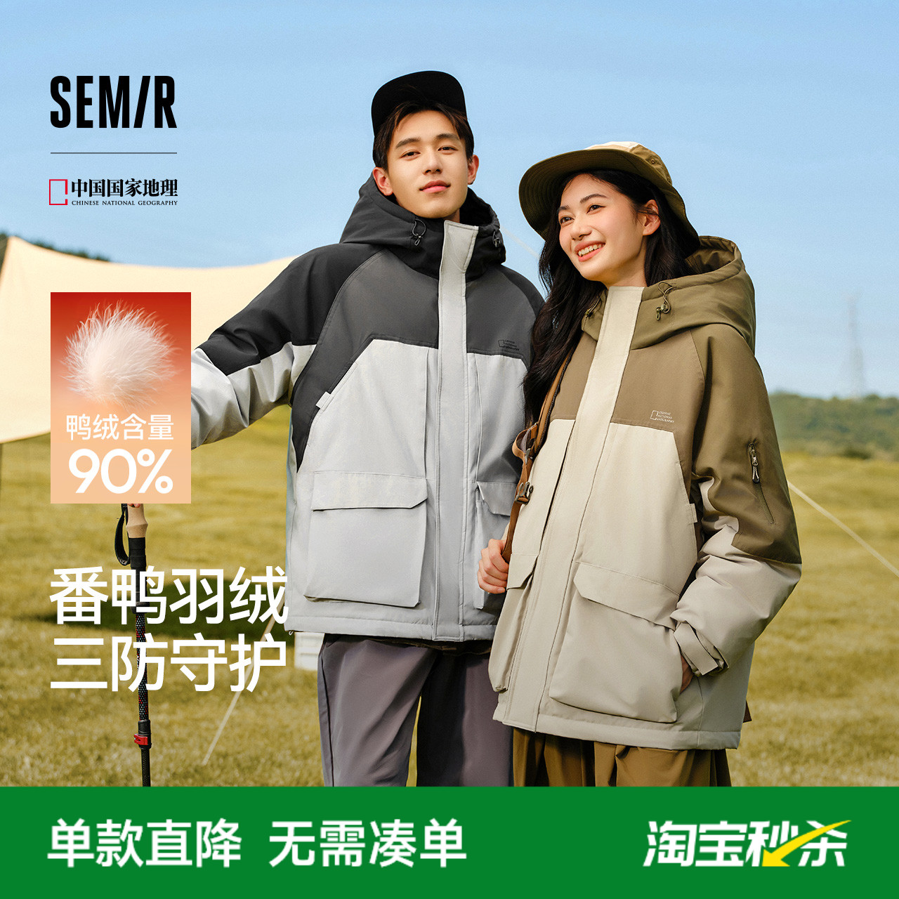 森马防风防雨外套中长款羽绒服男