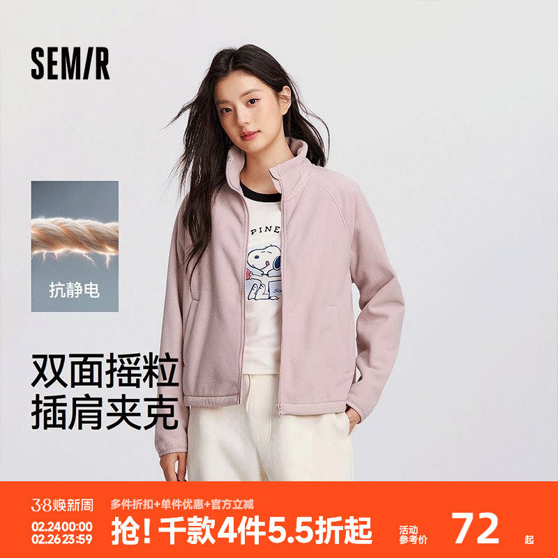 森马外套女抗静电摇粒绒宽松休闲百搭冬季拼接立领上衣夹克女装