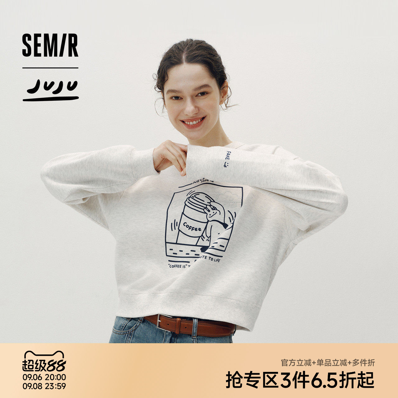 森马JUJU联名卫衣女秋季落肩宽松图案印花衣服趣味个性小个子上衣
