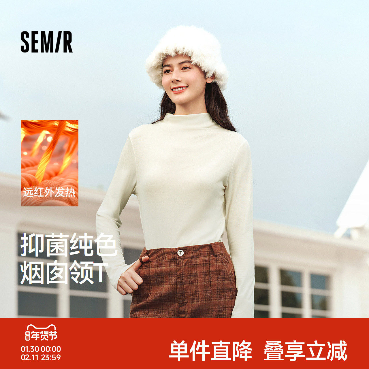 森马长袖T恤女冬半高领发热抑菌纯色修身上衣显瘦百搭气质打底衫