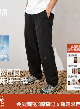 森马宽松直筒多功能防护休闲裤男