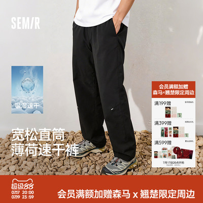 森马宽松直筒多功能防护休闲裤男