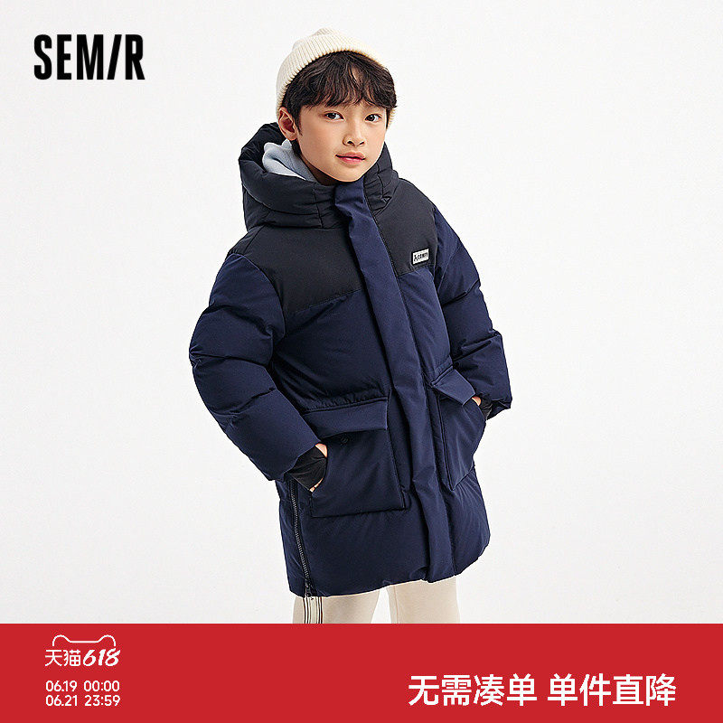 森马儿童羽绒服男2024新款三防外套中长款连帽冬装户外拼色男童装