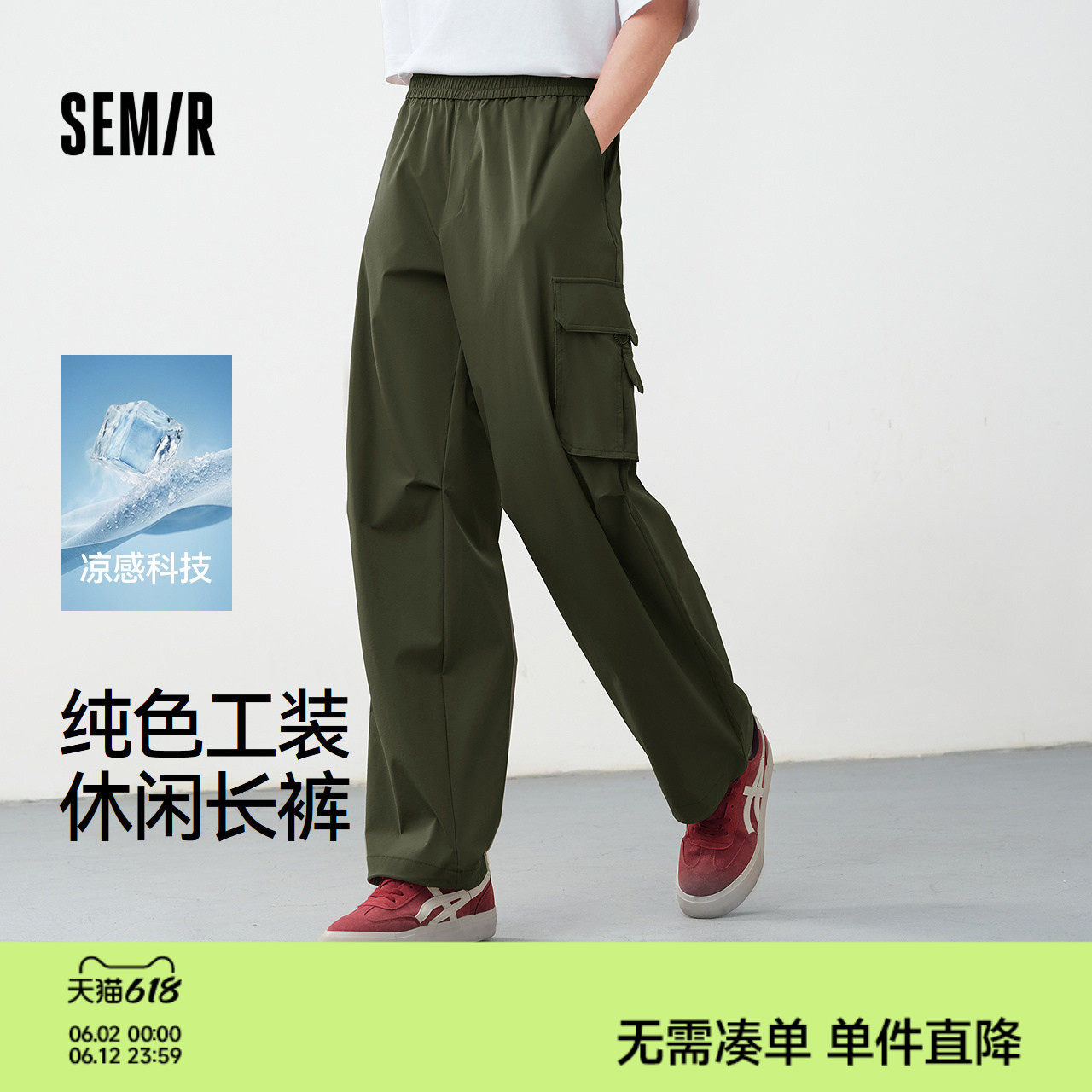 森马宽松直筒工装裤户外休闲裤男