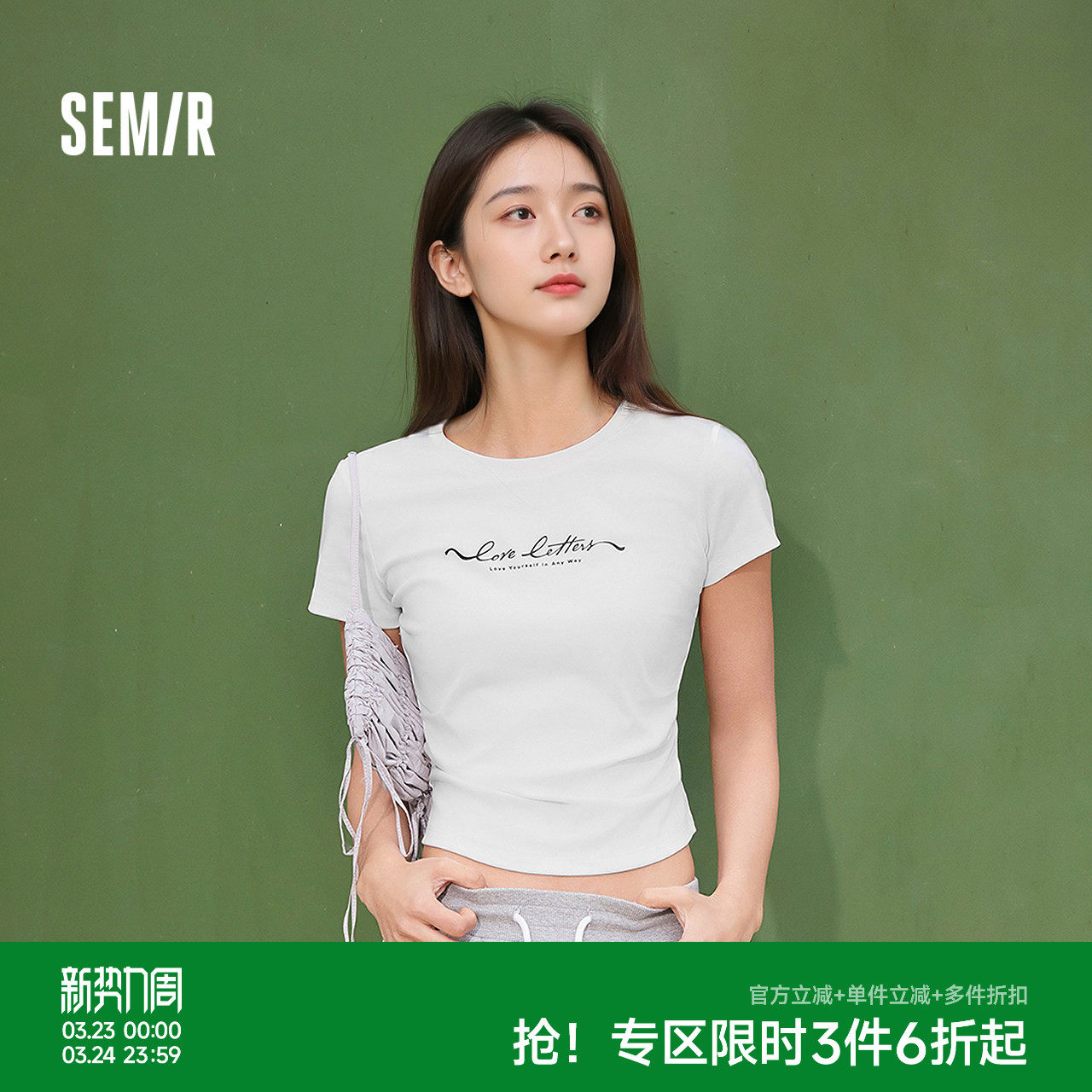 森马短袖T恤女夏季短款修身正肩字母印花衣服褶皱收腰小心机上衣