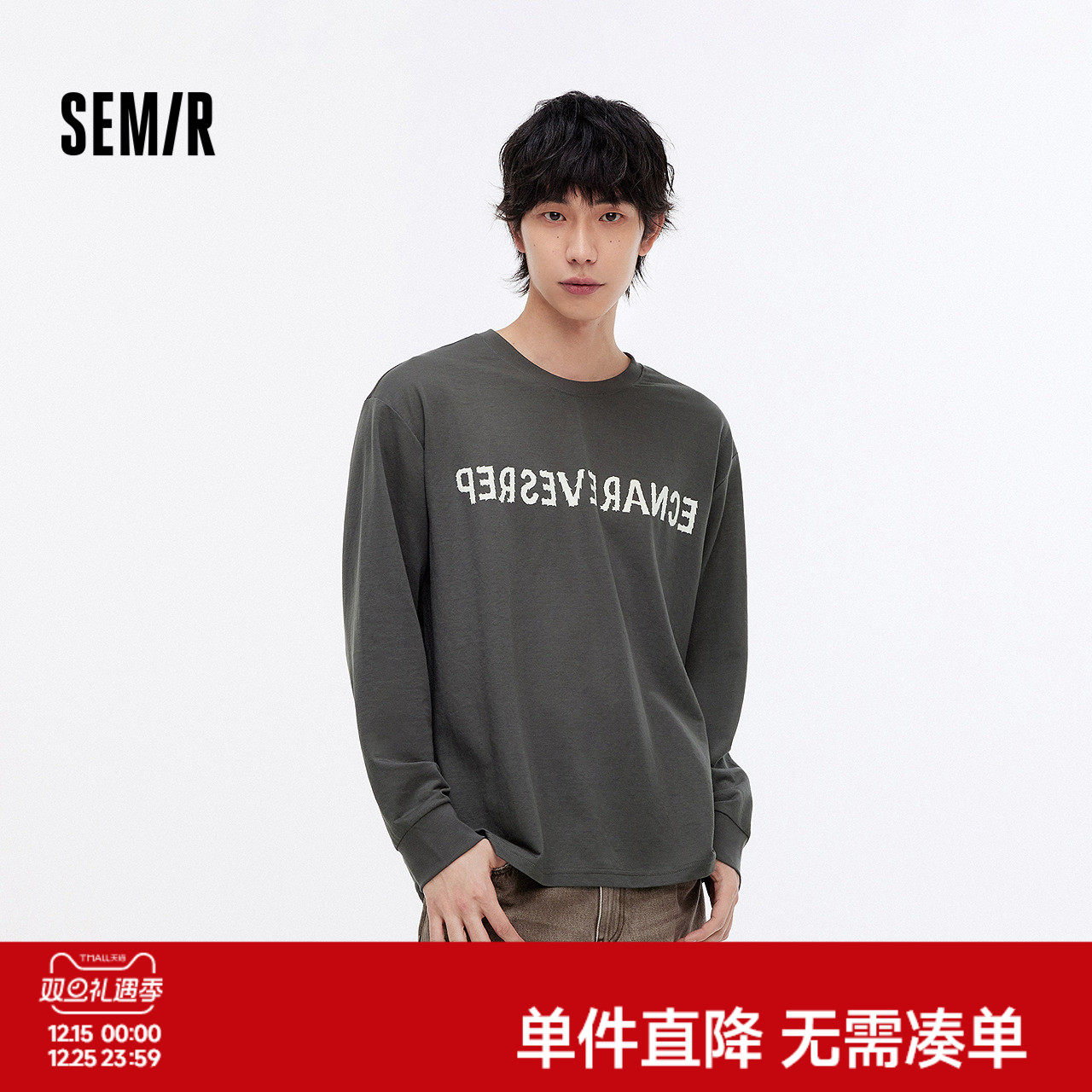 森马长袖T恤男宽松字母印花上衣秋季个性时髦潮流圆领休闲装青年