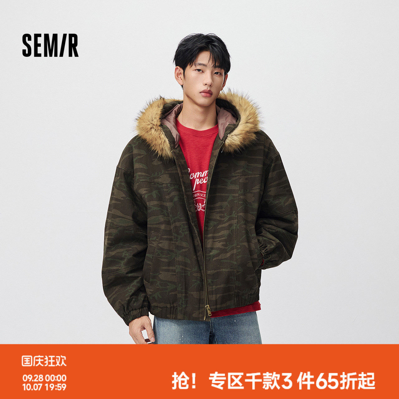 森马潮流复古迷彩毛领连帽棉服男