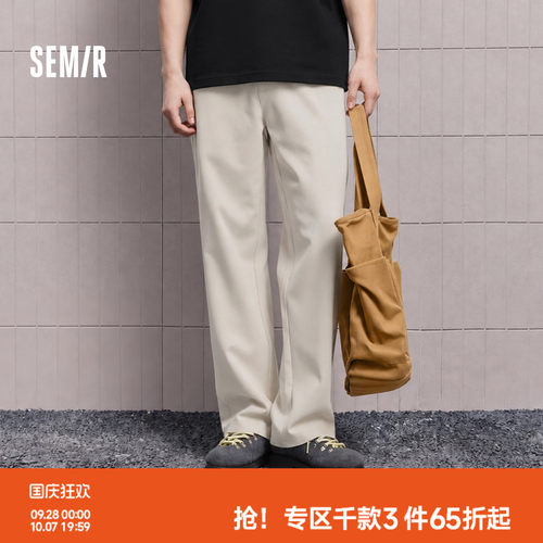 森马纯色宽松直筒针织休闲长裤男