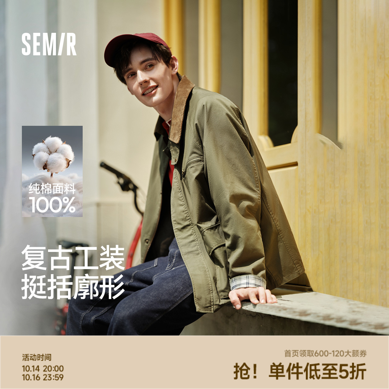 森马巴恩风工装外套2025秋复古底特律翻领飞行员夹克上衣男女同款
