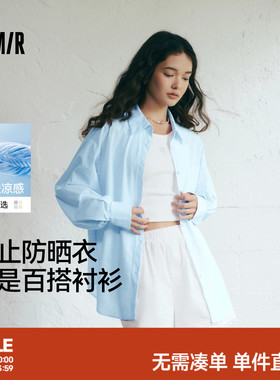 森马长袖衬衫女冰凉防晒衣女宽松2025夏新款外套白色开叉轻薄上衣