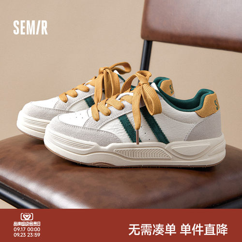 Semir新款休闲百搭厚底女士板鞋