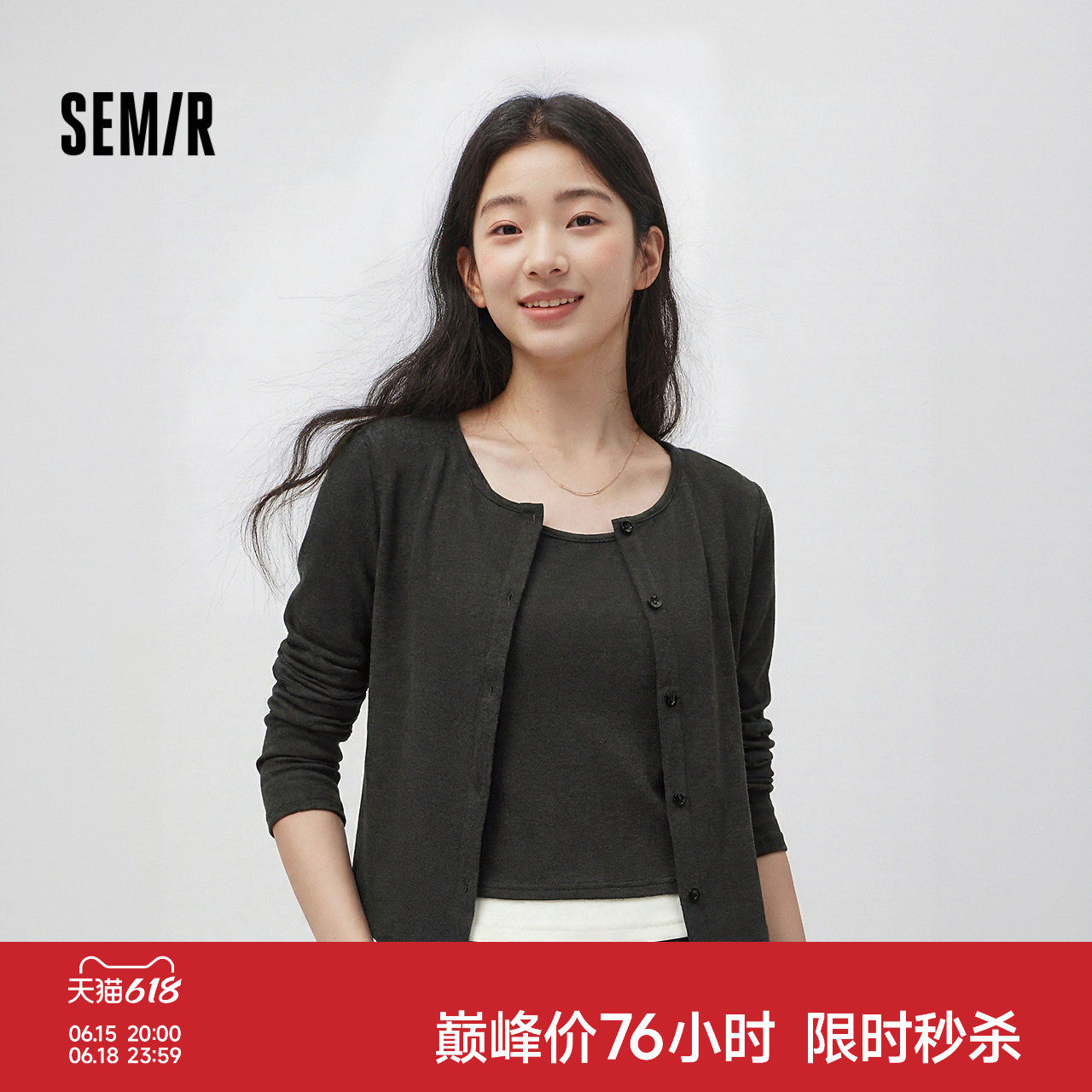 森马三件套开衫背心阔腿裤套装女