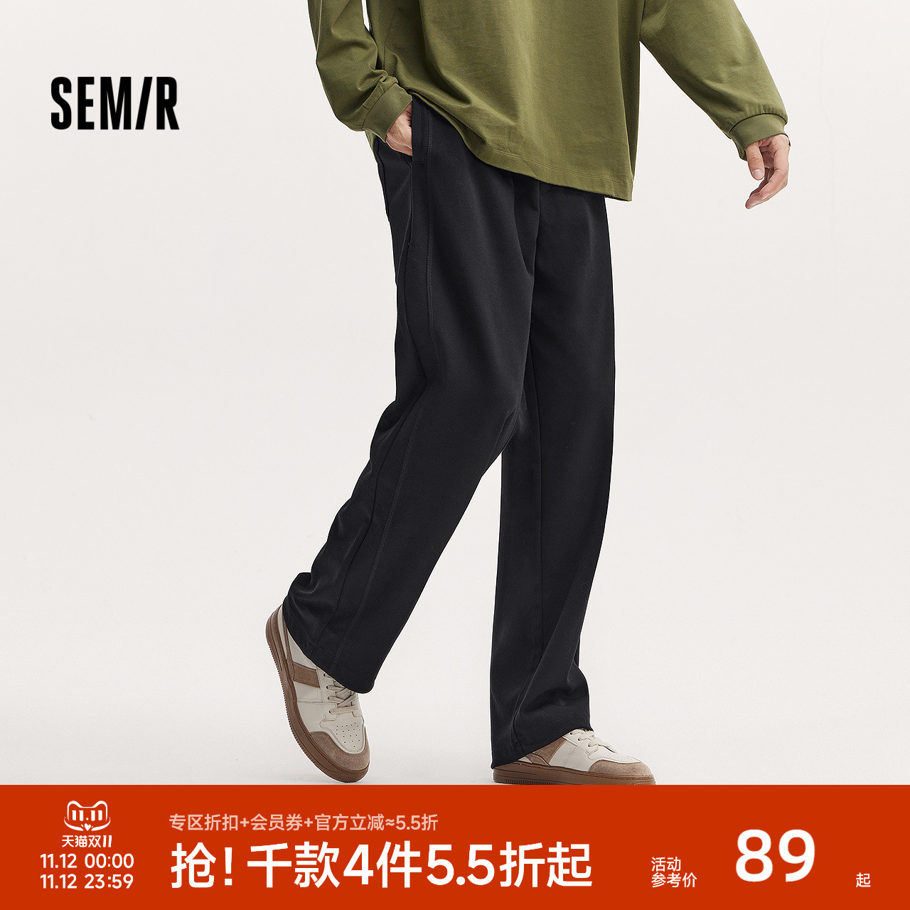 森马宽松直筒裤运动针织休闲裤男