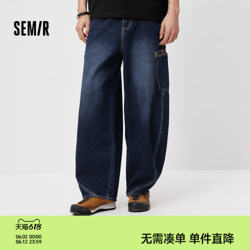 森马复古做旧水洗弯刀牛仔长裤男