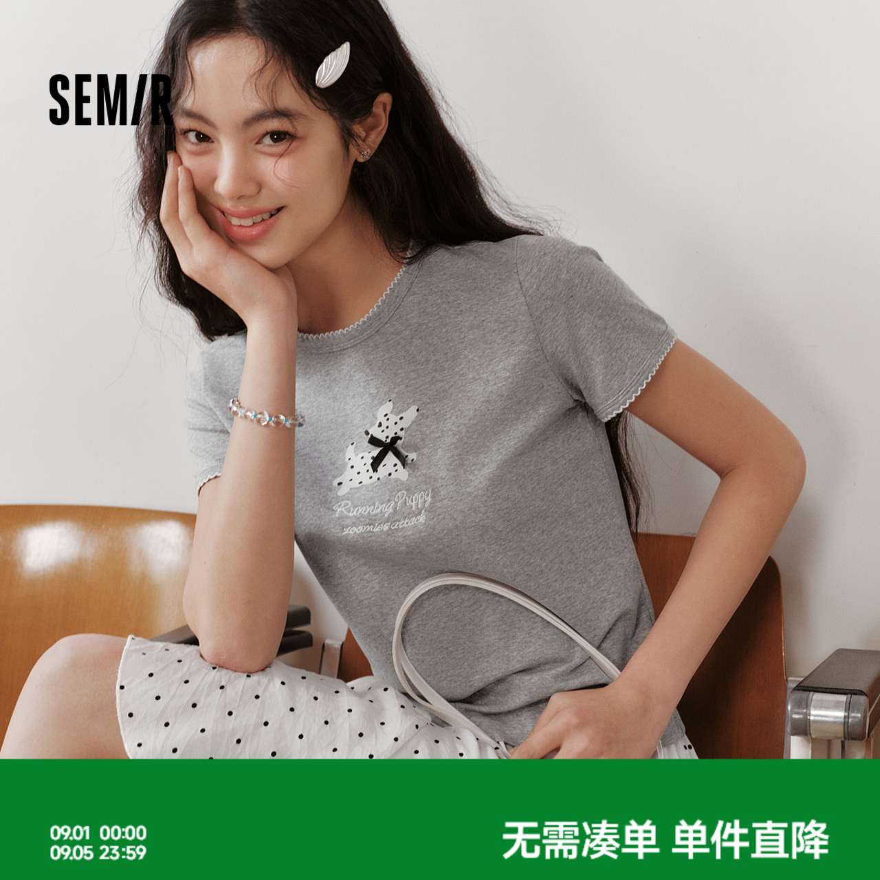 森马花边小狗修身短款短袖T恤女图片
