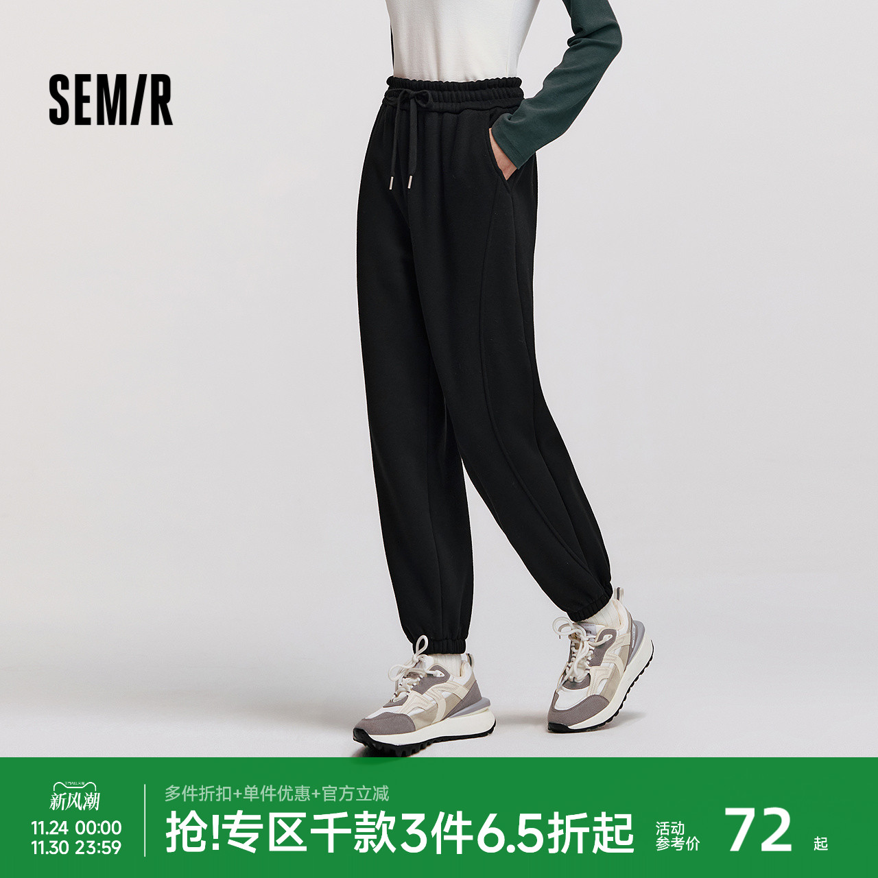 森马显腿长分割摇粒绒休闲裤女