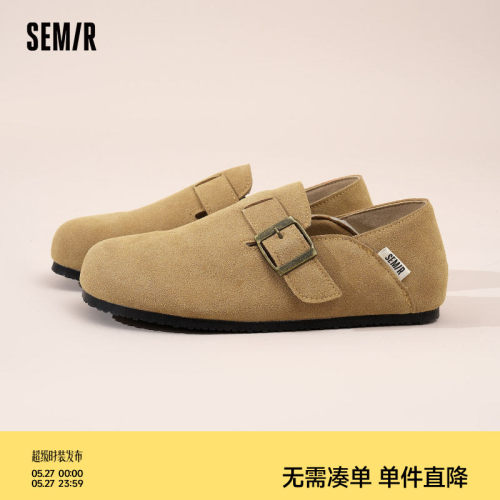 Semir女鞋勃肯鞋平底包头懒人鞋