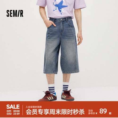 森马阔腿弯刀七分做旧牛仔短裤男
