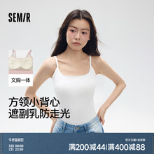 森马女士背心夏季薄款吊带文胸一体式带杯垫舒适透气运动休闲内搭