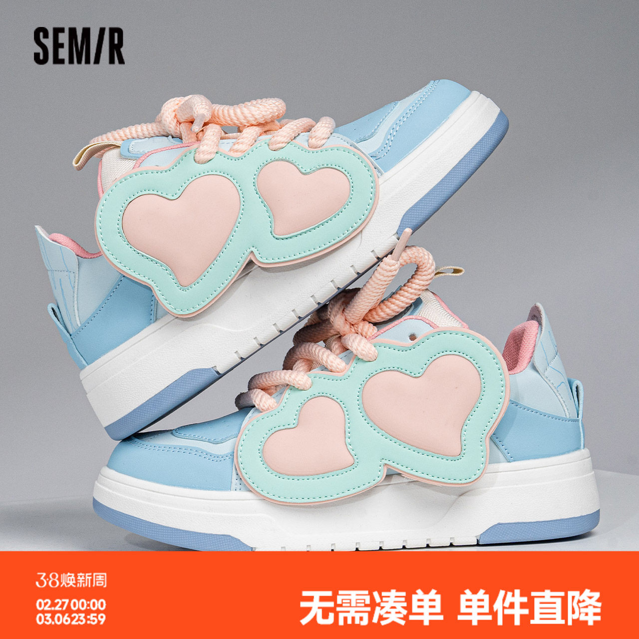 Semir女鞋板鞋2026春夏季新款增高厚底ins潮百搭原创小众鞋子女款