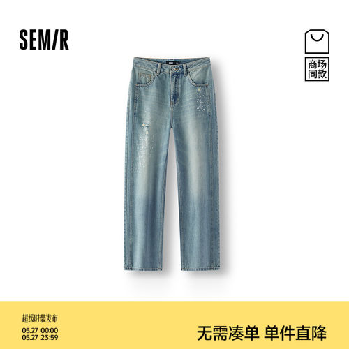 森马个性破洞纯棉阔腿牛仔裤女